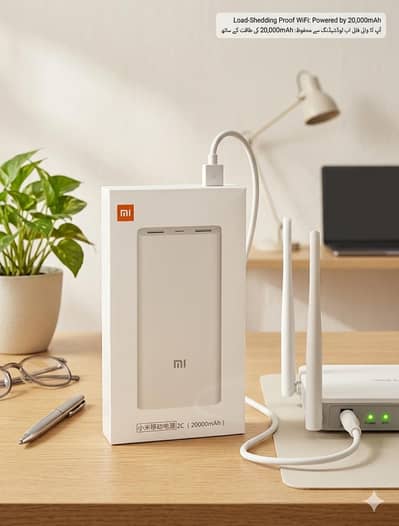 MI 12V Router PowerBank Original With Warranty